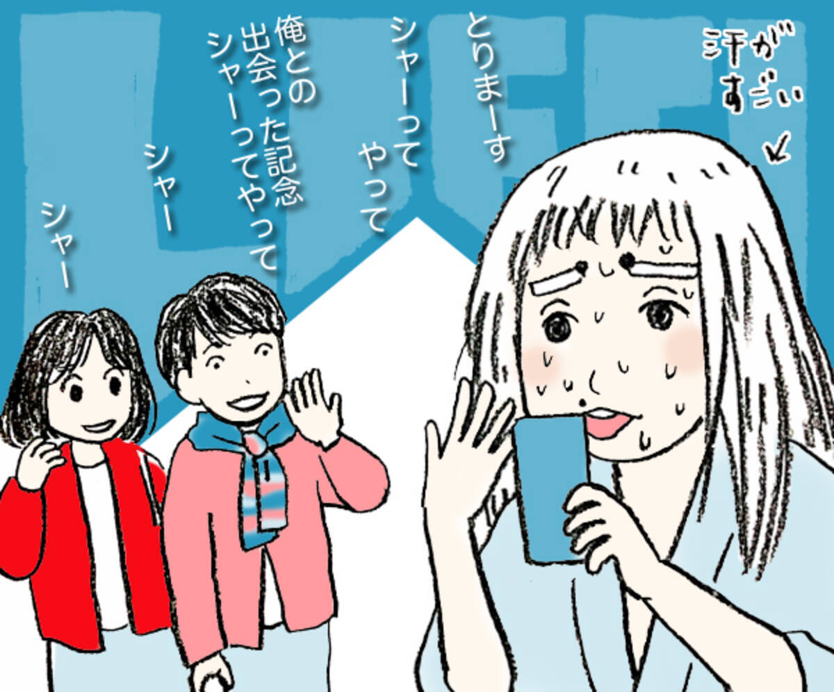 Life 7 塚地なら5分 芸人チーム ムロツヨシにリアクションを伝授 エキサイトニュース